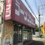 Ramen Shop Soya Ten - 