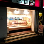 ちよだ鮨 - 店外観