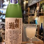 Yururi Bar - 