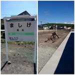 港町市場  - 残念ながら廃線になったので、列車は、来ません・・