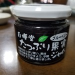 Shirakaba Do Kyukaruizawa Ginza Honten - 