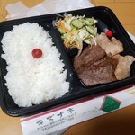 キズナ亭 - 「ミックス焼肉定食 (並) (800円)」