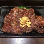 Ikinari Steak Orinasu Kinshi Cho Ten - 