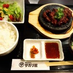 Mendokusagari Ya Shimonakano Ten - ハラミ定食