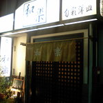 Izakaya Waraku - 