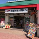 Iga Hyakusai Kan - 2018年6月。伊賀SA