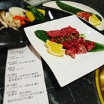 Wagyu Yakiniku Tawara Ya - 