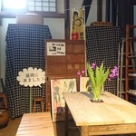 Morioka Machiya Monogatari Kan Taisho Kura - 昭和～