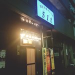 Okonomiyaki + BAR 51t - 