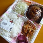 Niku no Wakaba Hiro Omote Ten - ハンバーグ弁当450円(外税)