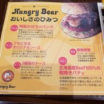 Hungry Bear - 