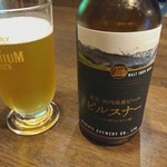 Yama no Eki Tainai Kogen Beer En - 