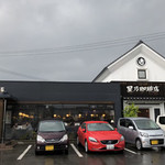 Hoshino Coffee Ten Fukuoka Kasuga Ten - 