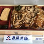 Tokai Ken Shinkansen Kudari Higashi Uri Ten - 三元豚生姜焼き重