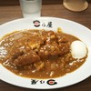 日乃屋カレー 赤坂店