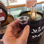 Furano Wine - 