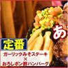 カナディアンロッキー - その他写真: