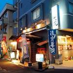 Oomichi - 