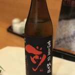 酒菜　葉がくれ - 古伊万里 前