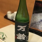 酒菜　葉がくれ - 万齢 純米