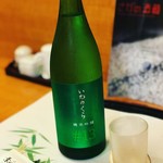 酒菜　葉がくれ - 岩の蔵#13