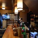 居酒屋山海 - 店内