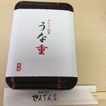 Senzan Yamatedai Ten - うな重弁当