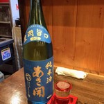 地産酒場いごっそう - 