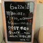 刺身居酒屋 海さくらミチマロ - 