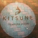 Tempura Stand Kitsune Imaike Ten - 