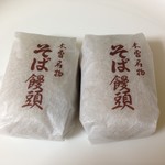 Okashi Dokoro Omuraya - 