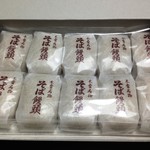 Okashi Dokoro Omuraya - 