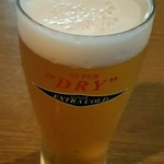 Beer House Massy - エキストラコールド