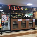 TULLY’S COFFEE Gurinado Nagayama Ten - 2018/06 京王線・小田急線永山駅直結のショッピングセンターのグリナード永山の４階に位置する タリーズコーヒー グリナ－ド永山店。少し草臥れた飲食街になっているんだけど、その片隅に構えている