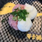 Sushi Choshimaru Soga Ten - 