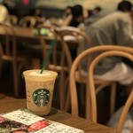 Starbucks Coffee Tsutaya Harenoterasu Higashiomiya Ten - 