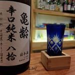 Kaminari Sanchi - 切子グラスで楽しむ日本酒