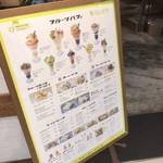 Futaba Fruit Parlour Shinjuku Marui Honkan Ten - 