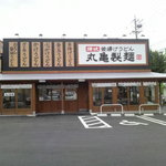 Marugame Seimen Toyohashi Fujisawa Ten - うどん屋らしい佇まいです