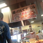 Marugame Seimen Toyohashi Fujisawa Ten - 