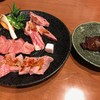 焼肉こさる 志染店