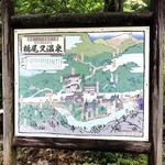 宝巌堂 - 小さな温泉街