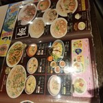 Tokyo Ogikubo Ramen Ebisuya Hazu Ten - 