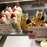 パティスリーリアン - 