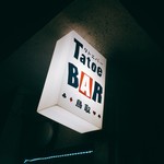 Tatoe BAR Tottori - 