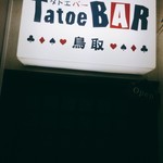 Tatoe BAR Tottori - 