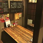 Izakaya Kurayashiki Sakae Higashi Ten - 