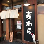 Udon Mugiwara - 