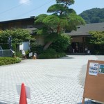 Iwazakura - 