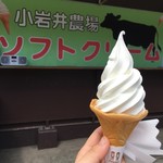 Koiwai Nojo Makibaen Soft serve ice cream House - ソフトクリーム360円